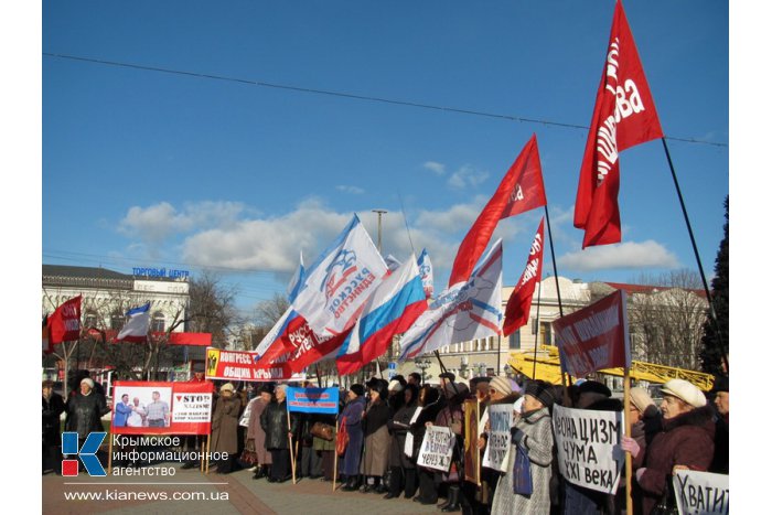 В Симферополе в знак протеста сожгли флаг ЕС