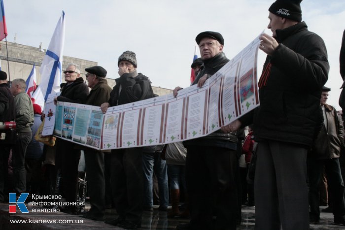 В Симферополе провели митинг в поддержку референдума и воссоединения с Россией 