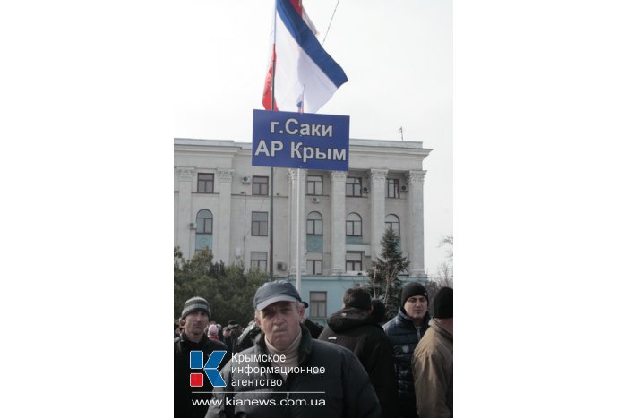 В Симферополе провели митинг в поддержку референдума и воссоединения с Россией 