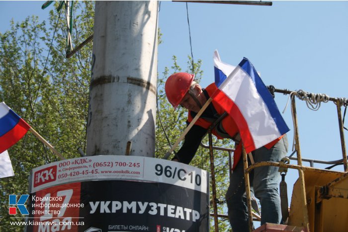 Симферополь готовится к первомайской демонстрации