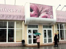 «Крымхлеб» закрыл хлебный магазин в Симферополе по требованию властей