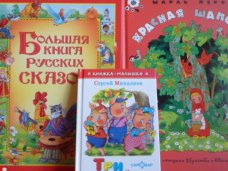 Детсадам Крыма подарят книги сказок