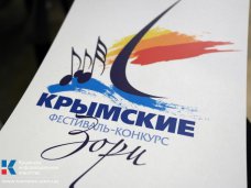 фестиваль Крымские Зори, Оргкомитет определил финалистов фестиваля «Крымские зори»