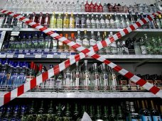 конфискат, В симферопольском магазине без лицензии продавали алкоголь и сигареты