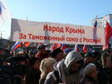 Таможенный союз, Партии Крыма поддержали курс Президента на сближение с Россией