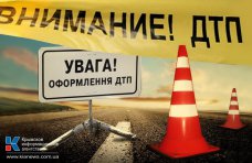 ДТП, На дорогах Крыма за сутки погибло два пешехода