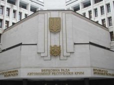 В Крыму назначили руководителей Пограничной службы и Агентства рыбного хозяйства