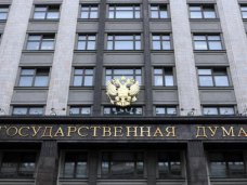 В Госдуму РФ внесли пакет законопроектов по обеспечению финансовой стабильности Крыма