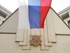 Парламент Крыма получил право законодательной инициативы