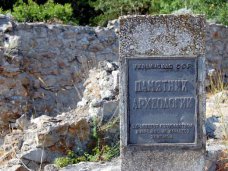 Прокуратура оспорит изъятие земель крымских природных памятников «Харакс» и «Ай-Тодор»