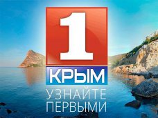 На базе крымской государственной телерадиокомпании создано 5 новых СМИ
