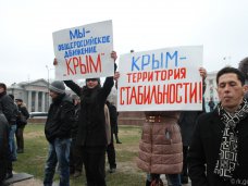 Крымско-татарские активисты провели митинг в поддержку визита Путина в Турцию