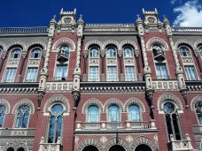 Кредитно – банковская система Украины стабильно и эффективно развивается