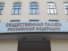 ИЛЬЯ ФИКС: Общественная палата Крыма однозначно будет создана